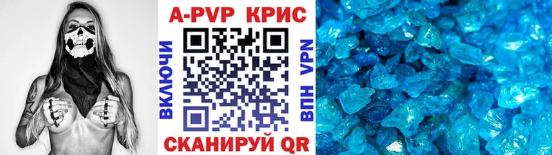 Хочу наркоту Мончегорск ГАШИШ  Alpha-PVP  Меф  Канабис  Метадон  Кокаин 
