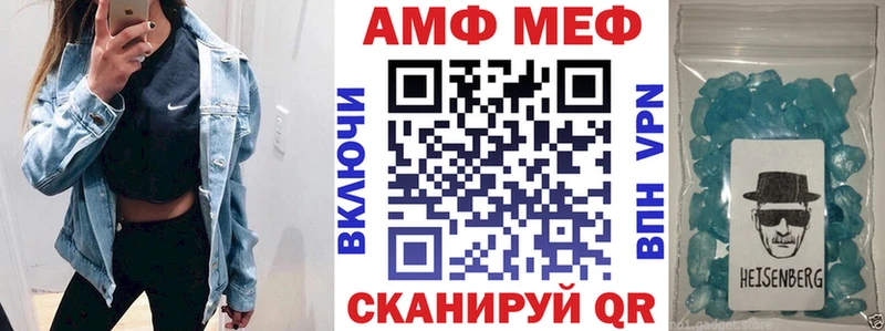 АМФЕТАМИН Розовый  blacksprut ссылки  Мончегорск 