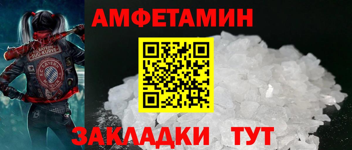 МЕФ   Марихуана  КОКАИН  Продажа наркотиков  Вход с VPN  А ПВП СОЛЬ кристаллы  Мончегорск  ГАШИШ  МЕФ 