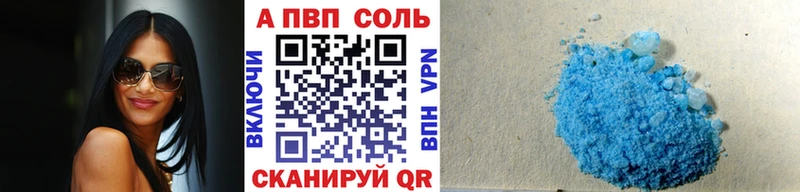 Alpha PVP кристаллы  Мончегорск 