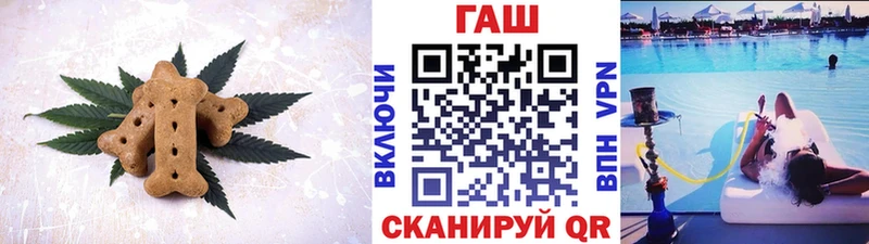 Печенье с ТГК марихуана  Мончегорск 