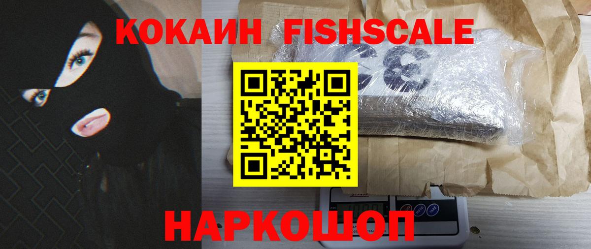 Cocaine 99%  Cocaine Columbia  Вход с VPN  Мончегорск 