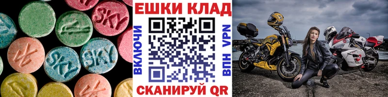 hydra зеркало  Мончегорск  Экстази Cube  закладка 