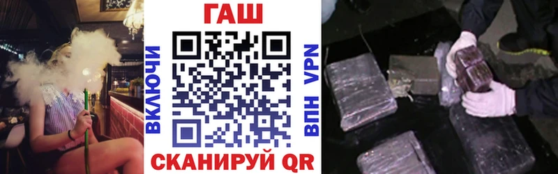 Гашиш гашик  наркошоп  Мончегорск 