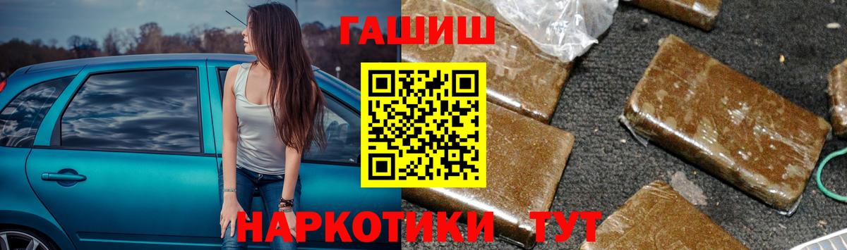 ГАШ гарик Мончегорск