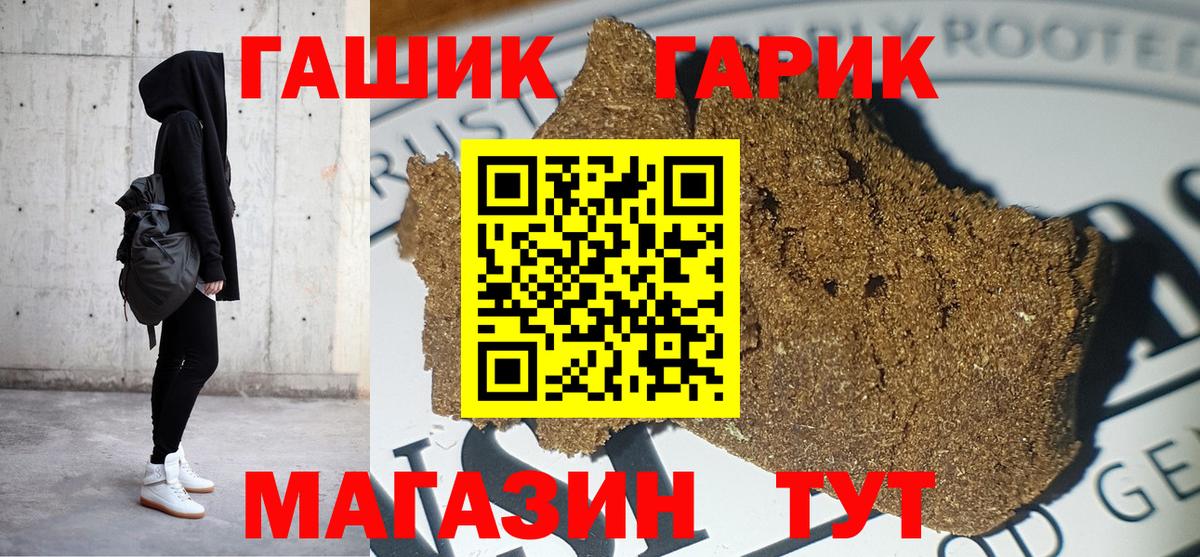 Мончегорск  Гашиш ice o lator  ГАШ гарик  Вход с VPN 