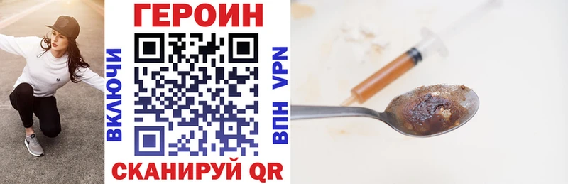 Героин гречка  Мончегорск 