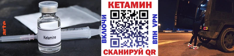 MEGA ССЫЛКА  Мончегорск  КЕТАМИН VHQ 