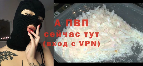 MDMA Premium VHQ Сосновый Бор