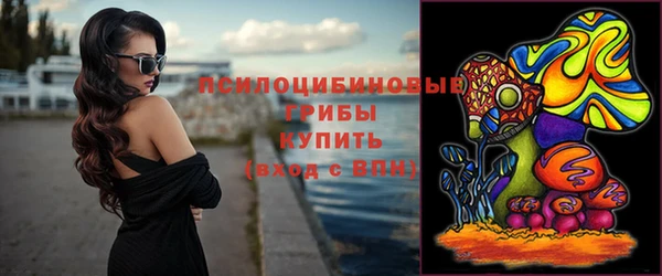 гашиш Бронницы