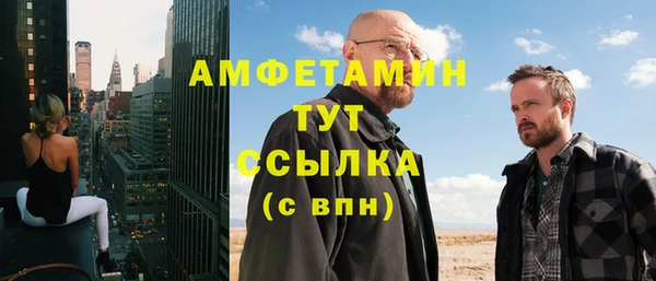 метадон Бугульма