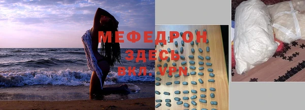 герыч Сосновка