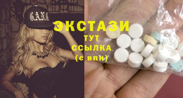 гашиш Бронницы