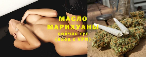 гашиш Бронницы