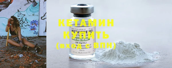 метадон Бугульма