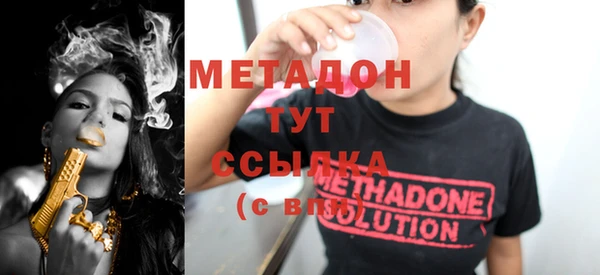 метадон Бугульма
