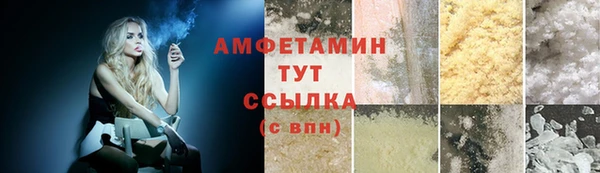 гашиш Бронницы