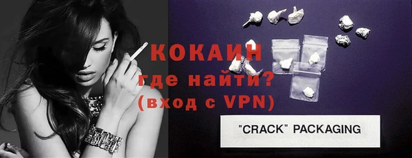 гашиш Бронницы