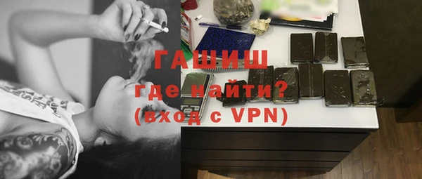 шишки Лагань