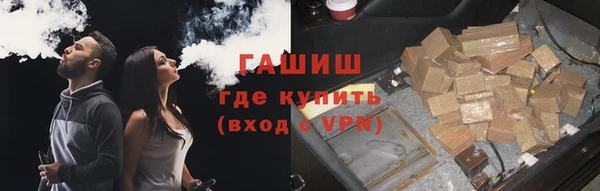 гашиш Бронницы