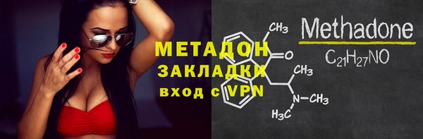 соль ск Сосновоборск