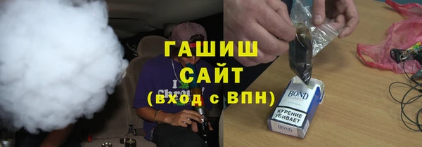 гашиш Бронницы
