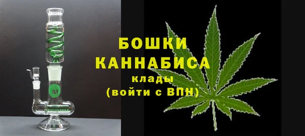 гашиш Бронницы