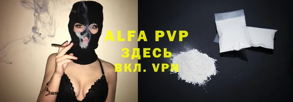 гашиш Бронницы