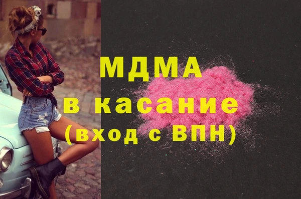 гашиш Бронницы
