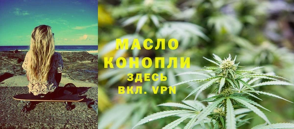 гашиш Бронницы