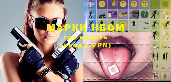 метадон Бугульма