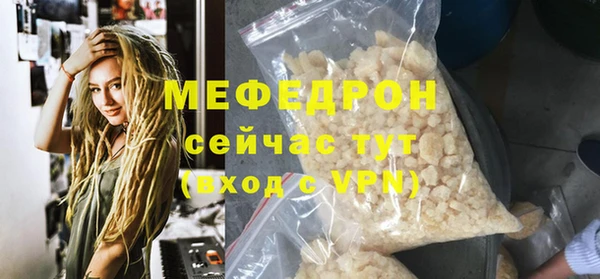 метадон Бугульма