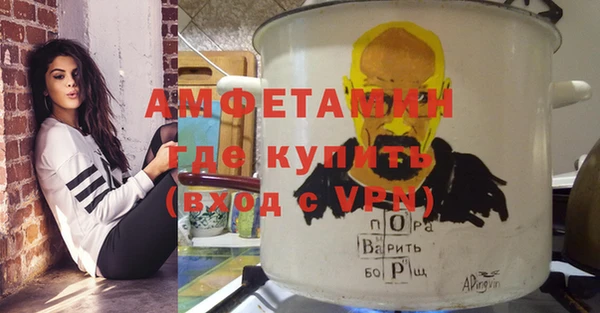 метадон Бугульма