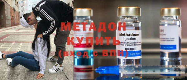 метадон Бугульма