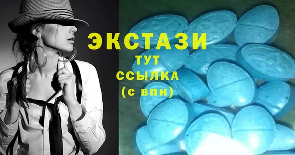 гашиш Бронницы