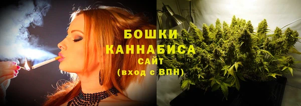 метадон Бугульма