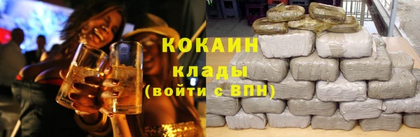 гашиш Бронницы