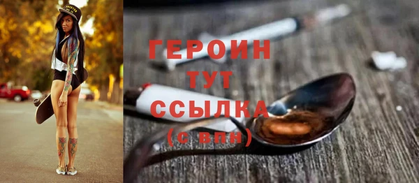 метадон Бугульма