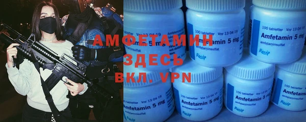 гашиш Бронницы
