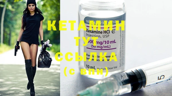метадон Бугульма