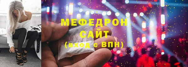 гашиш Бронницы