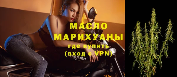 гашиш Бронницы