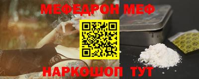 mix Рузаевка