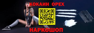 героин Рязань