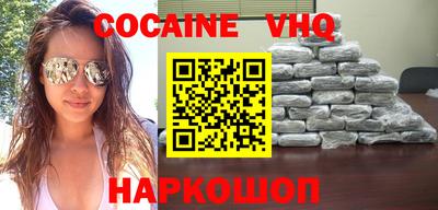 героин Рязань