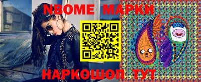 прущая мука Рыбинск