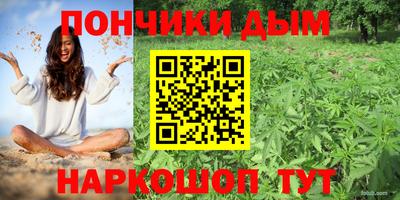 прущая мука Рыбинск