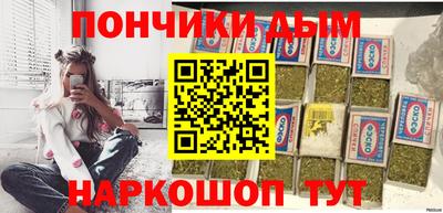 прущая мука Рыбинск
