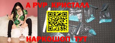 mix Рузаевка
