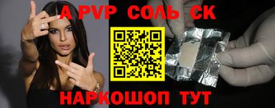 героин Рязань